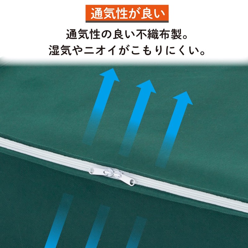 Astro 618-66 Storage Case for Blankets, Set of 3, Green,