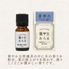Aroma, Summer Sunny, 0.2 fl oz (5 ml), Mixed Essential
