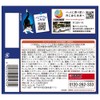 Filix Unbearable Hidden Flavor Jelly Meat Variety 1.8 oz (50