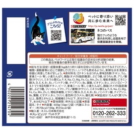 Filix Unbearable Hidden Flavor Jelly Meat Variety 1.8 oz (50 g) x 12 Bags