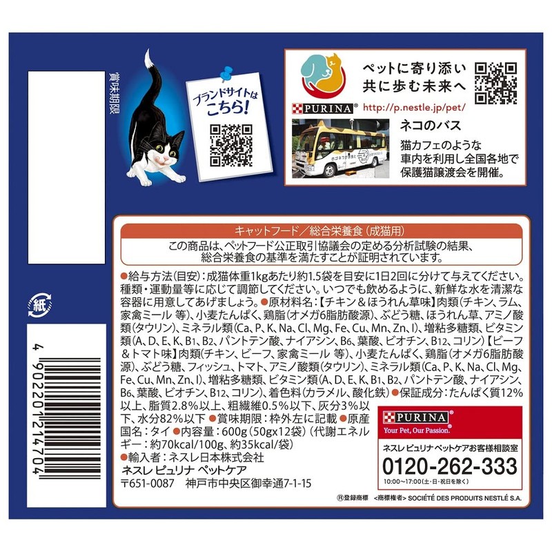 Filix Unbearable Hidden Flavor Jelly Meat Variety 1.8 oz (50