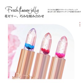 LiangNiShi Petal Jelly Change Lip Long Lasting Natural Color Lip Tint Color Changing with Lip Temperature Moisturizing Waterproof Lip Gloss Best Gift (01#blue enchantress)