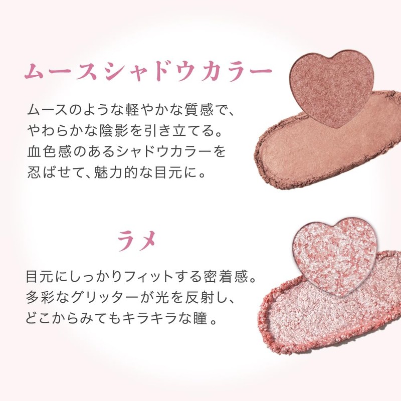 Milfie Puffy Tear Bag Palette 02 Strawberry Pink Tear Bag