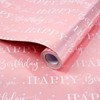 Tyzarglef Birthday Wrapping Paper, Luxury Rose Gold Foil Gift Wrap