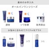 Setagaya Natural Foods Rich Moist Lotion, Soft and Dense Moisturizing