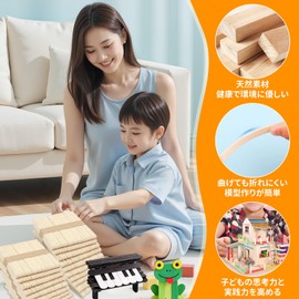Ice Sticks, Set of 100, Wooden Sticks, Wooden Sticks, Wooden Color, Handmade, Craft Materials, DIY Freedom Research, Creativity, Ice Cream, Miniatures, Models, Parties, Handicrafts, Art Products