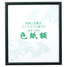サクラクレパス 色紙額 ニュータイプ グリーン SK-G
