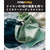 Nakota Cordura Nylon Mesh Cap, Hat, Men's, Women's, Summer, Large