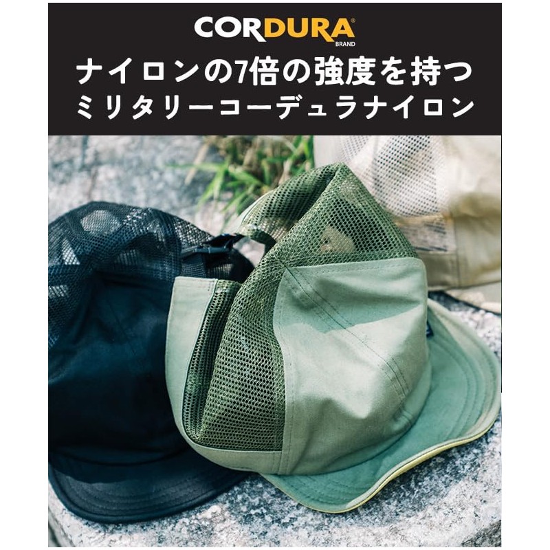Nakota Cordura Nylon Mesh Cap, Hat, Men's, Women's, Summer, Large