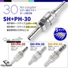 COLORBIRD Air Coupler for Hose Mounting, 5 Pairs Male Female