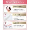 Small Face Belt, Small Face Mask, Face Belt, Face Band,