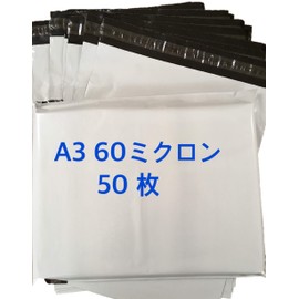 Commercial - Waterproof - Tear Resistant Shipping Bags - Shipping Bags - Taped Mercari - Yahoo Auctions Thin - A3-50 Count SweetBaku