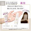 Lux Super Rich Shine Moisture Rinse Treatment, Body 300 grams