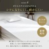 maxfancy ボックスシーツ シングル サテン ホテル仕様 ベージュ サテンストライプ おしゃれ 洗濯可 23543