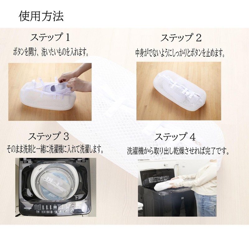 Asahi Electric & Chemical Co., Ltd. Silent Whole Shoe Washing