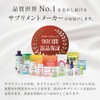 【Doctor's Choice】ドクターズチョイス 尿酸ケアプラス （60粒 30日分）