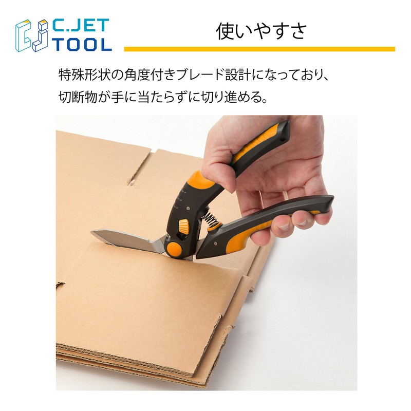 C.Jet Tool All-Purpose Scissors Stainless Steel Multi-Function Steel Blade Multi-Purpose