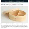Yamaga Lacquerware Shop Kishu-Magewappa Bento Box, Shiraki, 23.7 fl oz