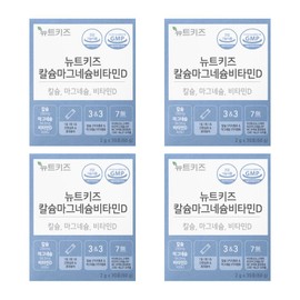 Newt Kids Calcium Food Benefits Nutri Kids Magnesium Vitamin D Children Baby Infant Powder 30 sachets.4 pcs. / 뉴트키즈 칼슘 음식 효능 뉴트리키즈 마그네슘 비타민D 어린이 아기 유아 분말 30포 .4개