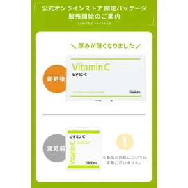 Wakasapuri Vitamin C Powder, 30 Packets, Powder Type (d. Limited Edition 150 Packets)