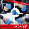 ZERONOWA Microfiber Car Wash Sponge Buff Set of 10 Soft