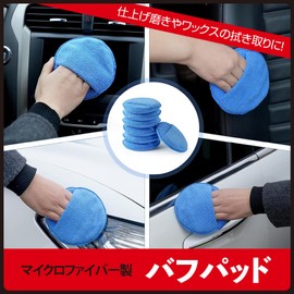 ZERONOWA Microfiber Car Wash Sponge Buff Set of 10 Soft Car Maintenance (Blue)