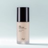fmgt Ink Lasting Foundation Glow 30ml V203 Natural Beige, 1 piece / fmgt 잉크래스팅 파운데이션 글로우 30ml V203 내추럴 베이지, 1개
