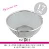 Wahei Freiz Sui Goods Round Strainer