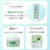 Make.iN CICA × RETI All-in-One Gel 220g | CICA Retinol