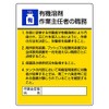 Unit/Unit Work Chief of Duty Plate Organic Work... ekoyunibo-do・ 600x450 (3717011)