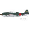 fainmo-rudo 1/48 Japanese Army Fighter Bomber Comet Four Three Type Plastic