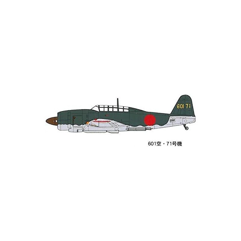 fainmo-rudo 1/48 Japanese Army Fighter Bomber Comet Four Three Type Plastic