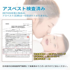 Diatomaceous Earth Tray Soap Rest IRETION Water Absorption, Quick Drying, Deodorizing, Non-Asbestos, 8.9 x 3.1 x 0.3 inches (22.5 x 8 x 0.9 cm) (White)