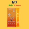 Lingti/Active/Multi-Vitamin/Mineral /10X5