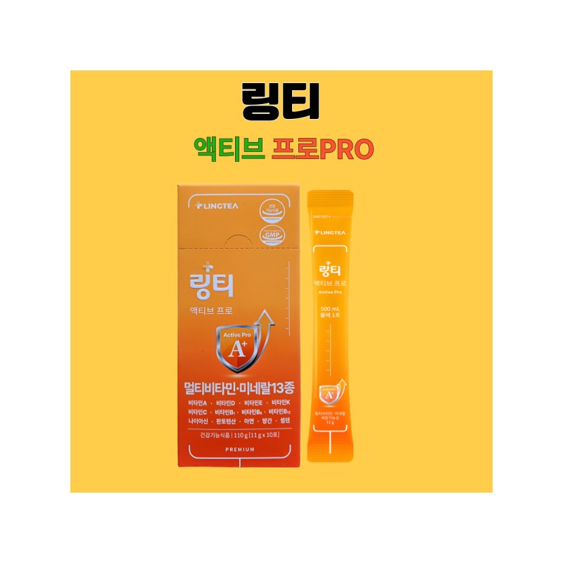 Lingti/Active/Multi-Vitamin/Mineral /10X5