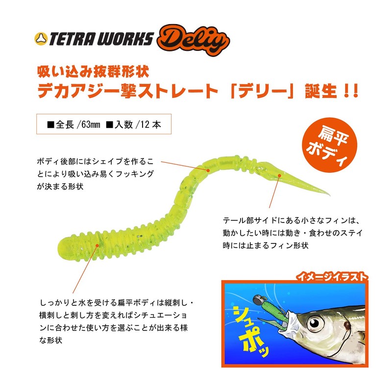 DUO TW Delhi S501 Snow Gold