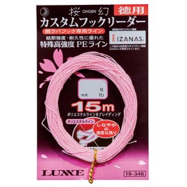 Gamakatsu LUXXE Sakura Phantom Custom Hook Reader, Value 32.1 ft (15 m), 19-346, No. 6
