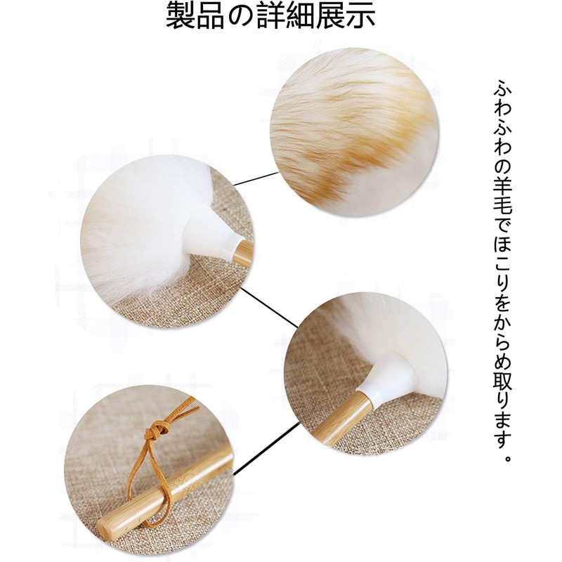 [Linodes] Duster Duster Wool Household Car Car Cleaning Tool Room