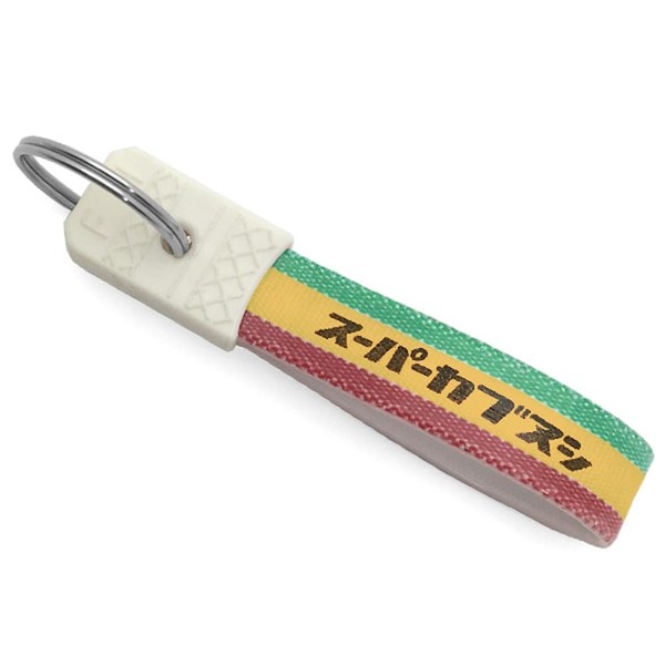 Showa Retro Kabunushi Series Key Chain, Super Cabbage / RASTA