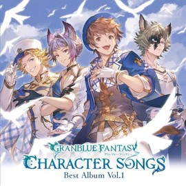 GRANBLUE FANTASY CHARACTER SONGS Best Album Vol.1(初回仕様限定盤)