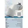 Tsurufua Raccoon Body Towel