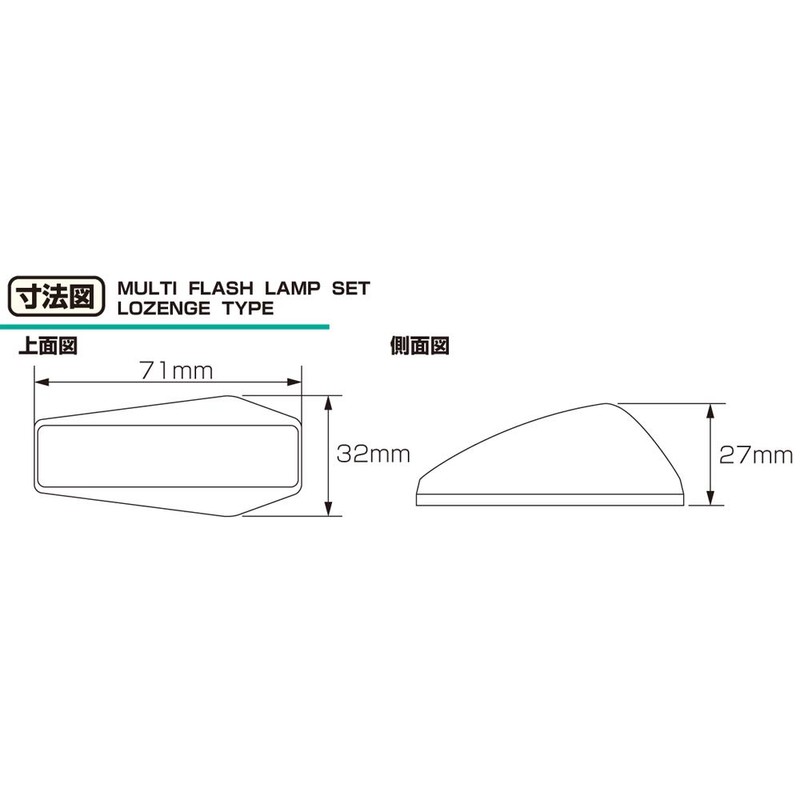 Kitaco 831-0000200 Multi-Turn Signal Set (Rhombus Type/Left and Right 1