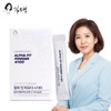 김소형원방 알파핏 파우더 4100 14포 1박스 / 알파시클로덱스트린 알파cd 무미