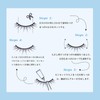 justcoco Natural False Eyelashes, Transparent Axis, False Eyelashes, Upper Eyelashes,