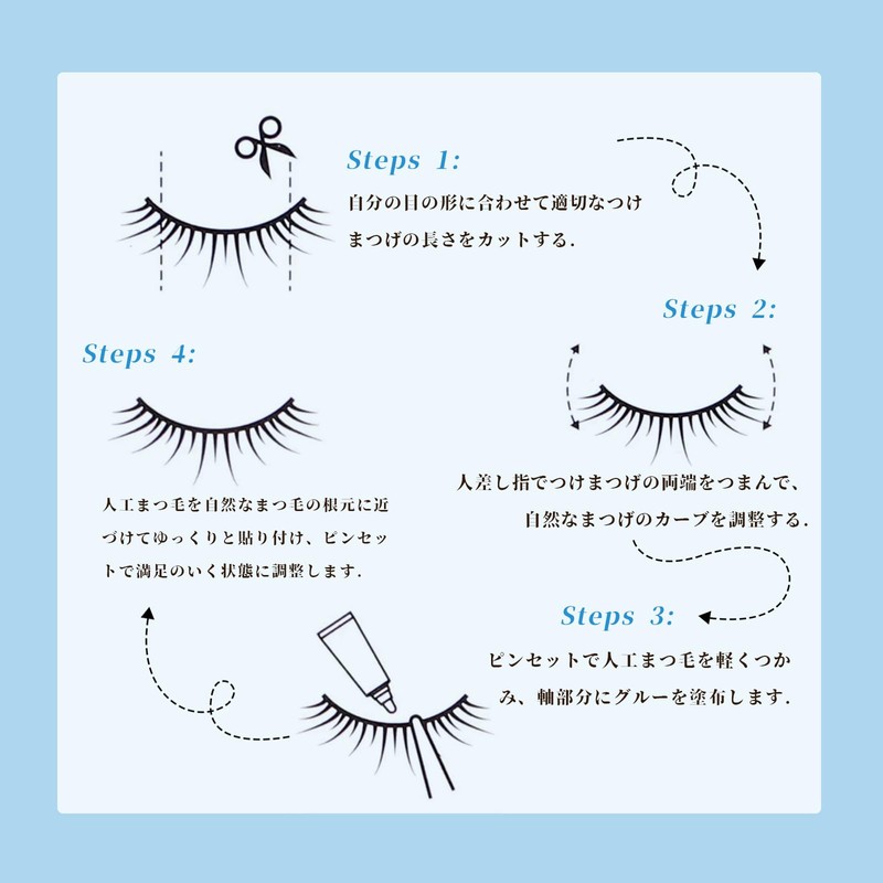 justcoco Natural False Eyelashes, Transparent Axis, False Eyelashes, Upper Eyelashes,