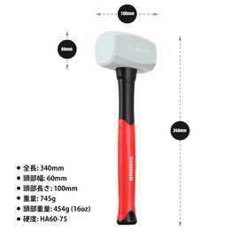Goldblatt Rubber Hammer Shock Absorbing Fiberglass Handle Total Length 340mm 454g (16oz) 1P Aluminum Window Door Mount Furniture Assembly Woodworking