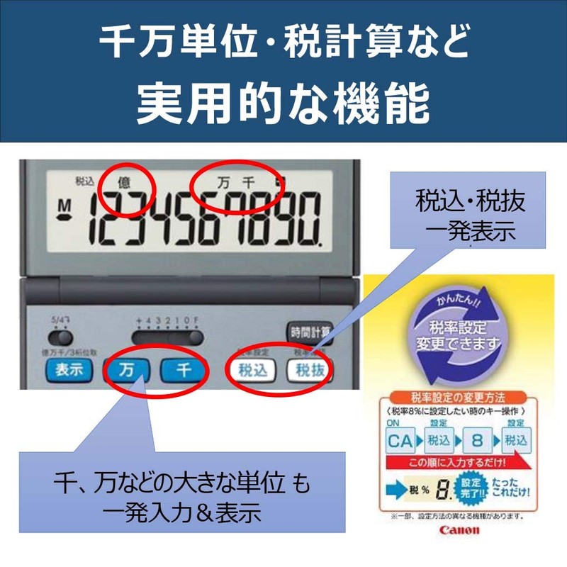 Canon 10桁電卓 TS-102TUG SOB グリーン購入法適合 千万単位表示