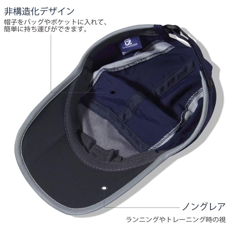 GADIEMKENSD Foldable Mesh Sports Cap with Reflective Stripes, Breathable Running