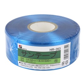 Sanyu Sangyo Suntape HR-263 Blue Width 2.0 inches (50 mm) x 500 m (50 mm) x 1682.3 ft (500 m) For Sports Cheering Poms, For Making Pom Poms, Approx. 10 Poms Per Piece