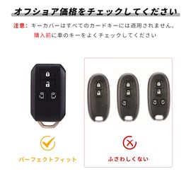 OFFCURVE Smart Key Case for Suzuki / Suzuki Key Cover, 4 Buttons, Shockproof, Scratch Resistant, Keychain, Stylish, Good to the Touch, High-quality, No Radio Interference, New Spacia Custom, Hustler,